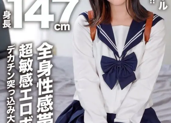 恋爱女友 由罗 EROFV-295