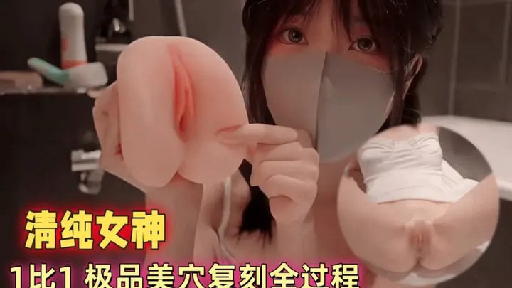 覆膜初体验