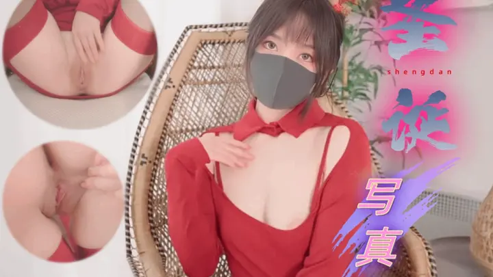 2023圣诞写真特辑