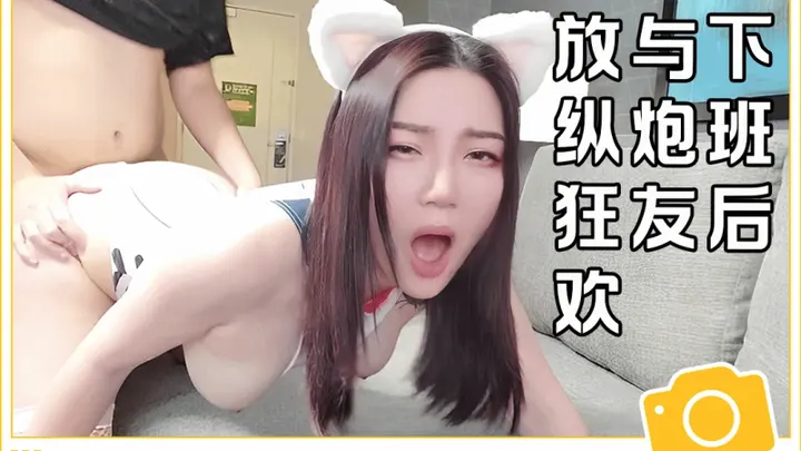职场御姐白天严肃专业 下班后与炮友放纵狂欢 释放内心欲望 NicoLove